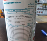فسفیمکس(فسفیت پتاسیم)